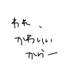 tanoshiihibi（個別スタンプ：14）