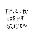 tanoshiihibi（個別スタンプ：17）