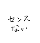 tanoshiihibi（個別スタンプ：18）
