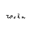 tanoshiihibi（個別スタンプ：30）