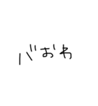 tanoshiihibi（個別スタンプ：31）
