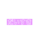 tanoshiihibi（個別スタンプ：40）