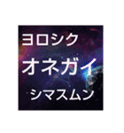 ムンムン方言語4（個別スタンプ：1）