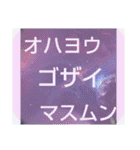 ムンムン方言語4（個別スタンプ：2）