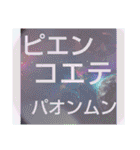ムンムン方言語4（個別スタンプ：3）