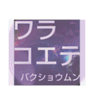 ムンムン方言語4（個別スタンプ：5）