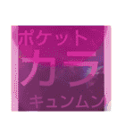 ムンムン方言語4（個別スタンプ：6）
