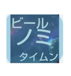 ムンムン方言語4（個別スタンプ：9）