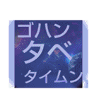 ムンムン方言語4（個別スタンプ：10）