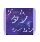 ムンムン方言語4（個別スタンプ：11）