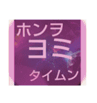 ムンムン方言語4（個別スタンプ：12）