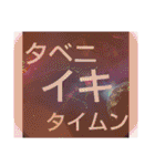 ムンムン方言語4（個別スタンプ：14）