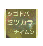 ムンムン方言語4（個別スタンプ：16）