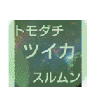 ムンムン方言語4（個別スタンプ：18）