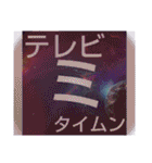 ムンムン方言語4（個別スタンプ：19）