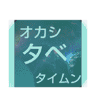 ムンムン方言語4（個別スタンプ：20）