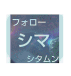ムンムン方言語4（個別スタンプ：21）
