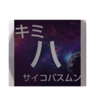 ムンムン方言語4（個別スタンプ：22）