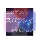 ムンムン方言語4（個別スタンプ：23）