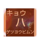 ムンムン方言語4（個別スタンプ：27）