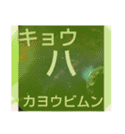 ムンムン方言語4（個別スタンプ：28）