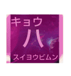 ムンムン方言語4（個別スタンプ：29）