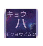 ムンムン方言語4（個別スタンプ：30）