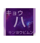 ムンムン方言語4（個別スタンプ：31）