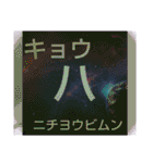 ムンムン方言語4（個別スタンプ：33）