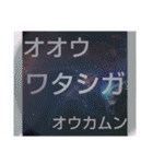 ムンムン方言語4（個別スタンプ：34）