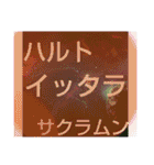 ムンムン方言語4（個別スタンプ：36）