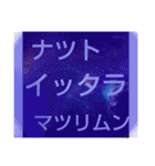 ムンムン方言語4（個別スタンプ：37）