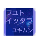 ムンムン方言語4（個別スタンプ：39）