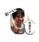NONIら〜①（個別スタンプ：8）