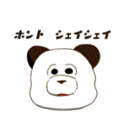 アイアムテラダ・スタンプ サンジカイ（個別スタンプ：4）