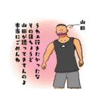 アイアムテラダ・スタンプ サンジカイ（個別スタンプ：8）