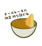 アイアムテラダ・スタンプ サンジカイ（個別スタンプ：22）