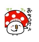 きのことり（個別スタンプ：29）