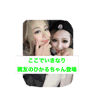 りーちゃんファミリー（個別スタンプ：10）