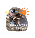 りーちゃんファミリー（個別スタンプ：12）