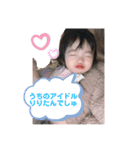 りーちゃんファミリー（個別スタンプ：14）