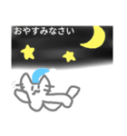 しろねこスタンプ！（個別スタンプ：2）