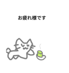 しろねこスタンプ！（個別スタンプ：3）