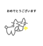 しろねこスタンプ！（個別スタンプ：6）