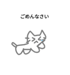 しろねこスタンプ！（個別スタンプ：9）