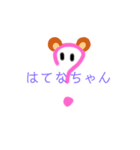 手書き色々スタンプ（個別スタンプ：2）