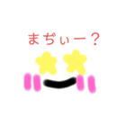 手書き色々スタンプ（個別スタンプ：7）