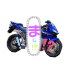 愛車すたんぷう2（個別スタンプ：3）