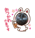 にゃんこリトルブラザーズ2 おまけ付き（個別スタンプ：4）