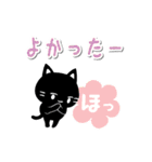 使いやすい白マユ黒猫ちゃん2挨拶多め編（個別スタンプ：20）